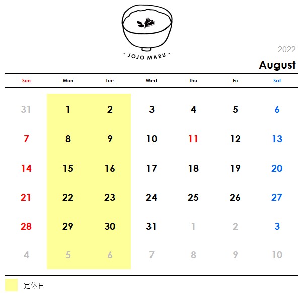 2022年8月の営業日カレンダー
