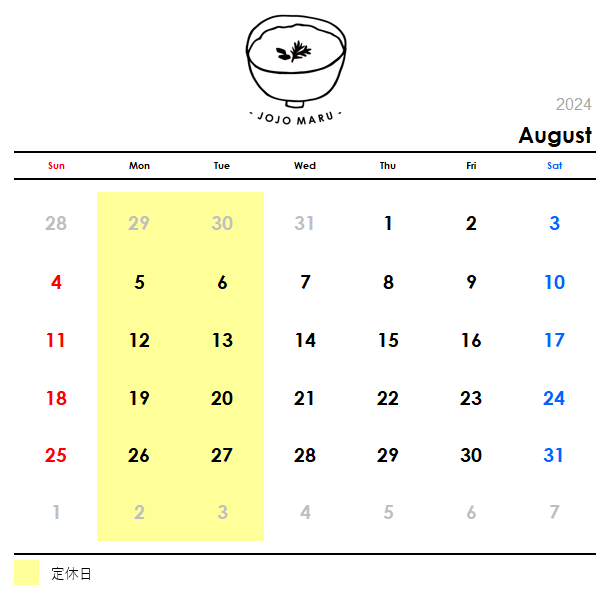 2024年8月の営業日カレンダー