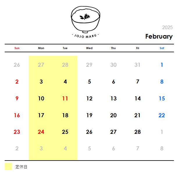 2025年2月の営業日カレンダー