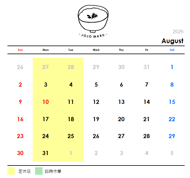 2026年8月の叙序圓営業日カレンダー